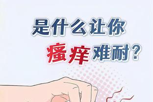 江南游戏官网链接截图0